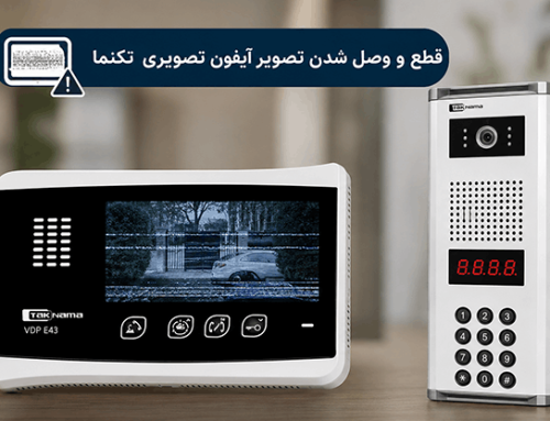 قطع و وصل شدن تصویر آیفون تصویری تکنما | علت‌ها و روش‌های عیب‌یابی